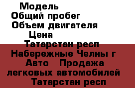  › Модель ­ Kia Optima › Общий пробег ­ 18 000 › Объем двигателя ­ 2 › Цена ­ 1 485 000 - Татарстан респ., Набережные Челны г. Авто » Продажа легковых автомобилей   . Татарстан респ.